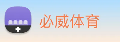 必威体育 Logo